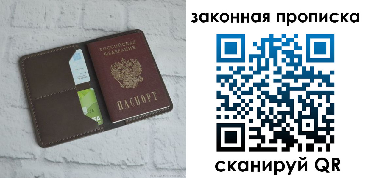 регистрация для школы в Волгограде