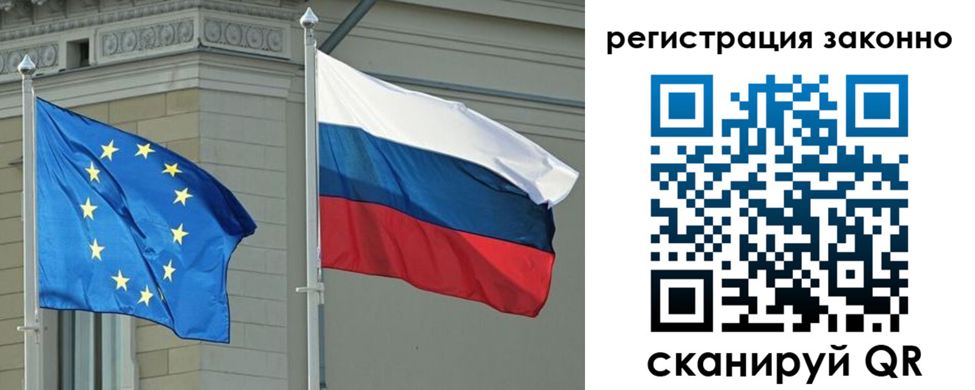 прописка гарантия в Волгограде