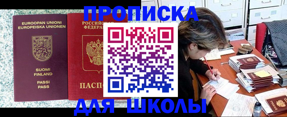 миграционный учет в Волгограде